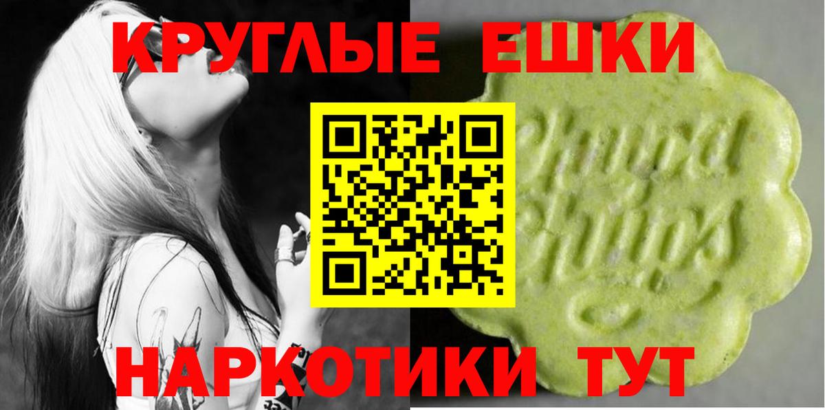 Экстази диски Ковров