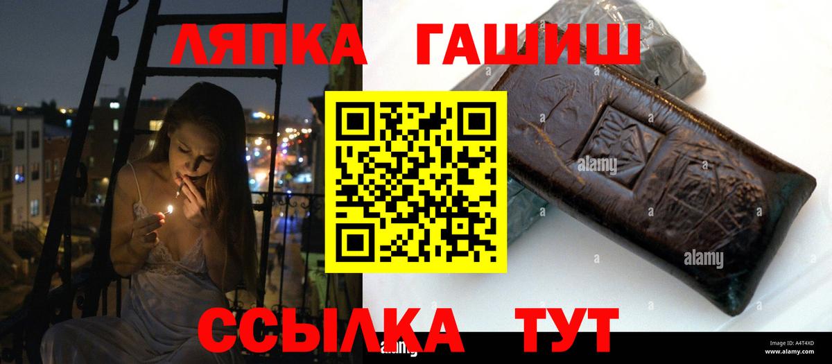 Ковров  Гашиш Cannabis  Гашиш ice o lator  Вход с VPN 