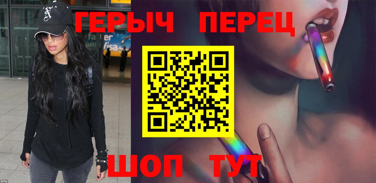 Ковров  ГЕРОИН хмурый  Вход с VPN 