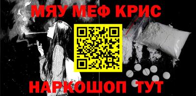 каннабис Анапа