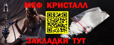 винт Ангарск