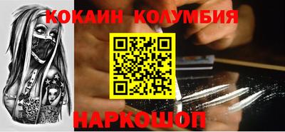 тгк Анжеро-Судженск