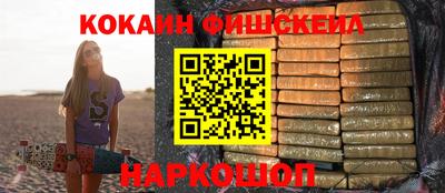 винт Ангарск