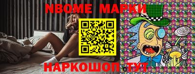 тгк Анжеро-Судженск