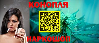 винт Ангарск