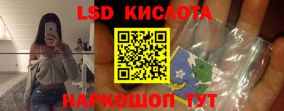 винт Ангарск