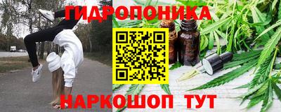 винт Ангарск