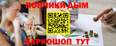 каннабис Анапа