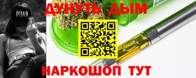 каннабис Анапа