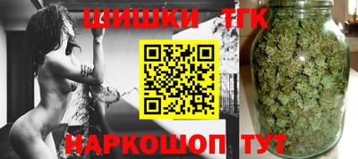 каннабис Анапа