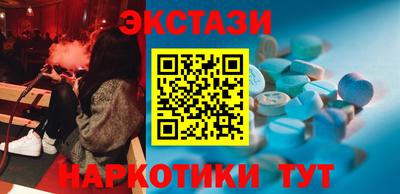 винт Ангарск