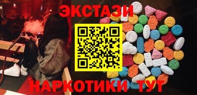 бутик Лесной