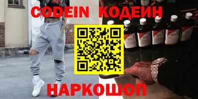 винт Ангарск