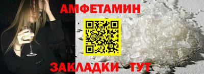винт Ангарск