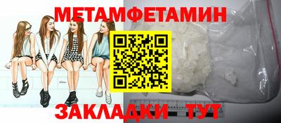 тгк Анжеро-Судженск