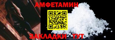 первитин Ачхой-Мартан