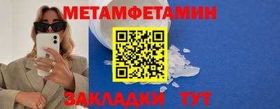 тгк Анжеро-Судженск