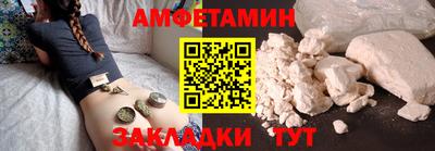тгк Анжеро-Судженск