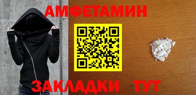 винт Ангарск