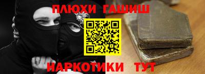 винт Ангарск