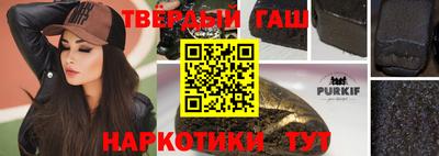 каннабис Анапа