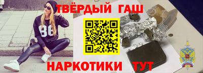 тгк Анжеро-Судженск