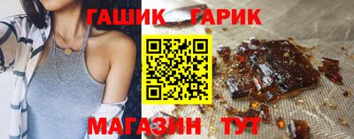 тгк Анжеро-Судженск