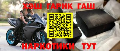 тгк Анжеро-Судженск
