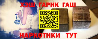 тгк Анжеро-Судженск