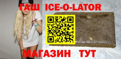 гашиш Лениногорск