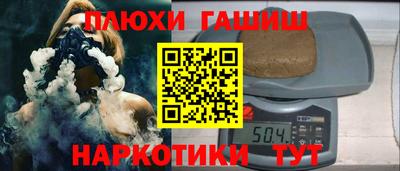 каннабис Анапа