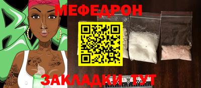 тгк Анжеро-Судженск