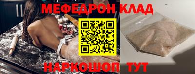 тгк Анжеро-Судженск