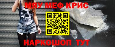 винт Ангарск