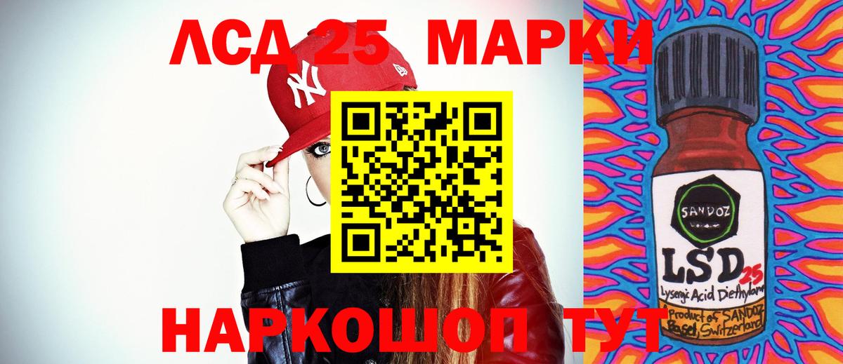 LSD-25 экстази ecstasy  Вход с VPN  Ковров  ЛСД экстази кислота 