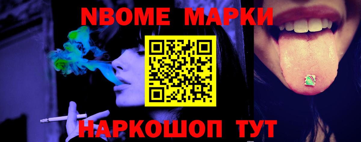 ЛСД экстази кислота Ковров