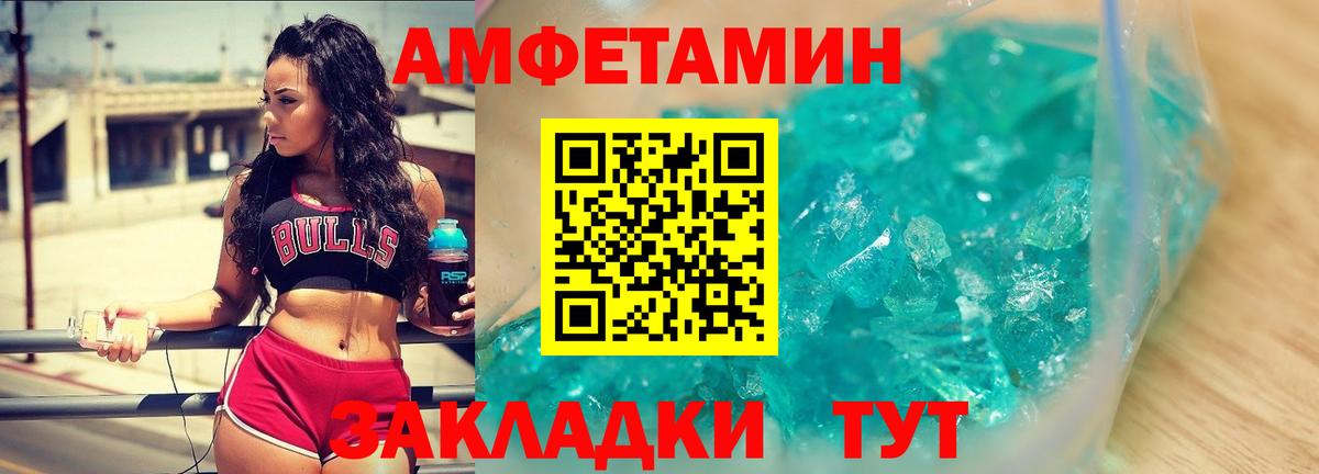 ТГК  ЭКСТАЗИ  Кокаин  Ковров  Вход с VPN  Гашиш  Бошки Шишки  Меф МЯУ МЯУ  