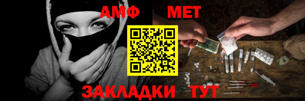 Ковров  МЕТАМФЕТАМИН винт  МЕТАМФЕТАМИН  Вход с VPN  МЕТАМФЕТАМИН винт 