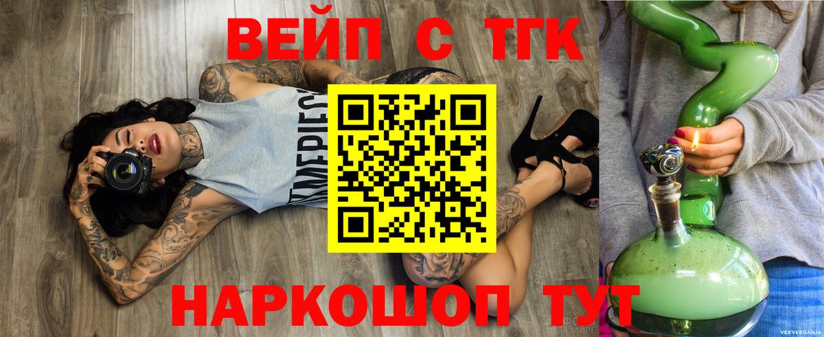 ТГК Wax Ковров