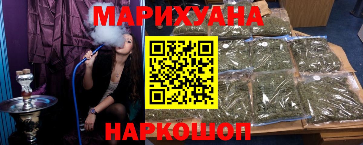 Канабис конопля Ковров