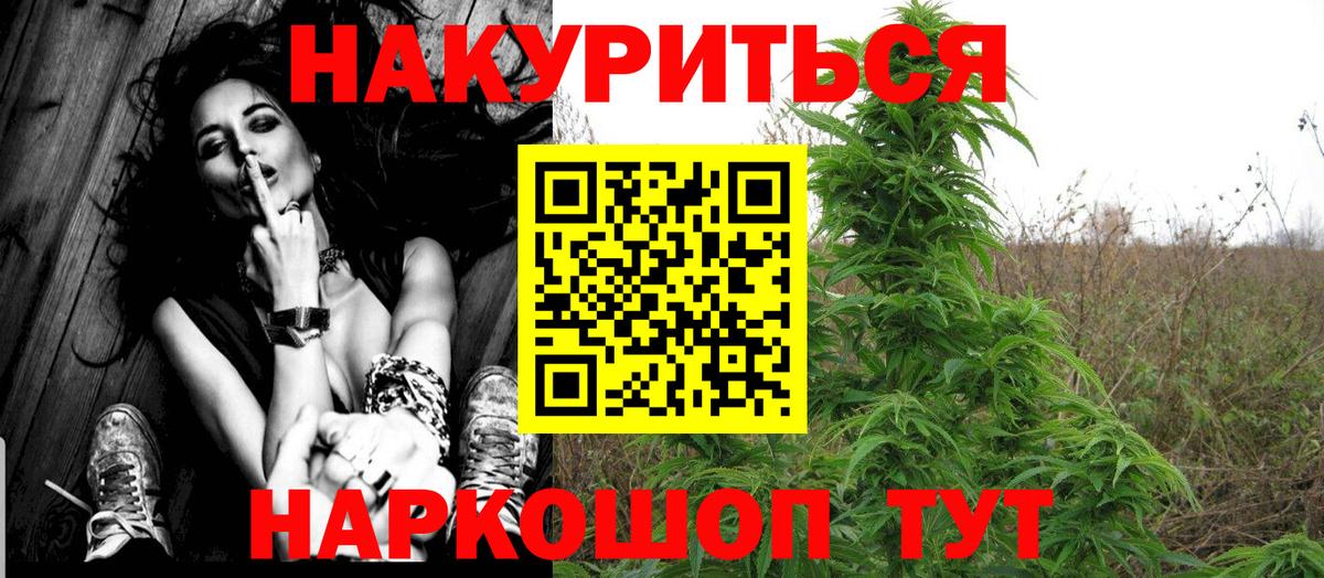 Каннабис план  Вход с VPN  Каннабис план  МАРИХУАНА LSD WEED  Канабис LSD WEED  Ковров 